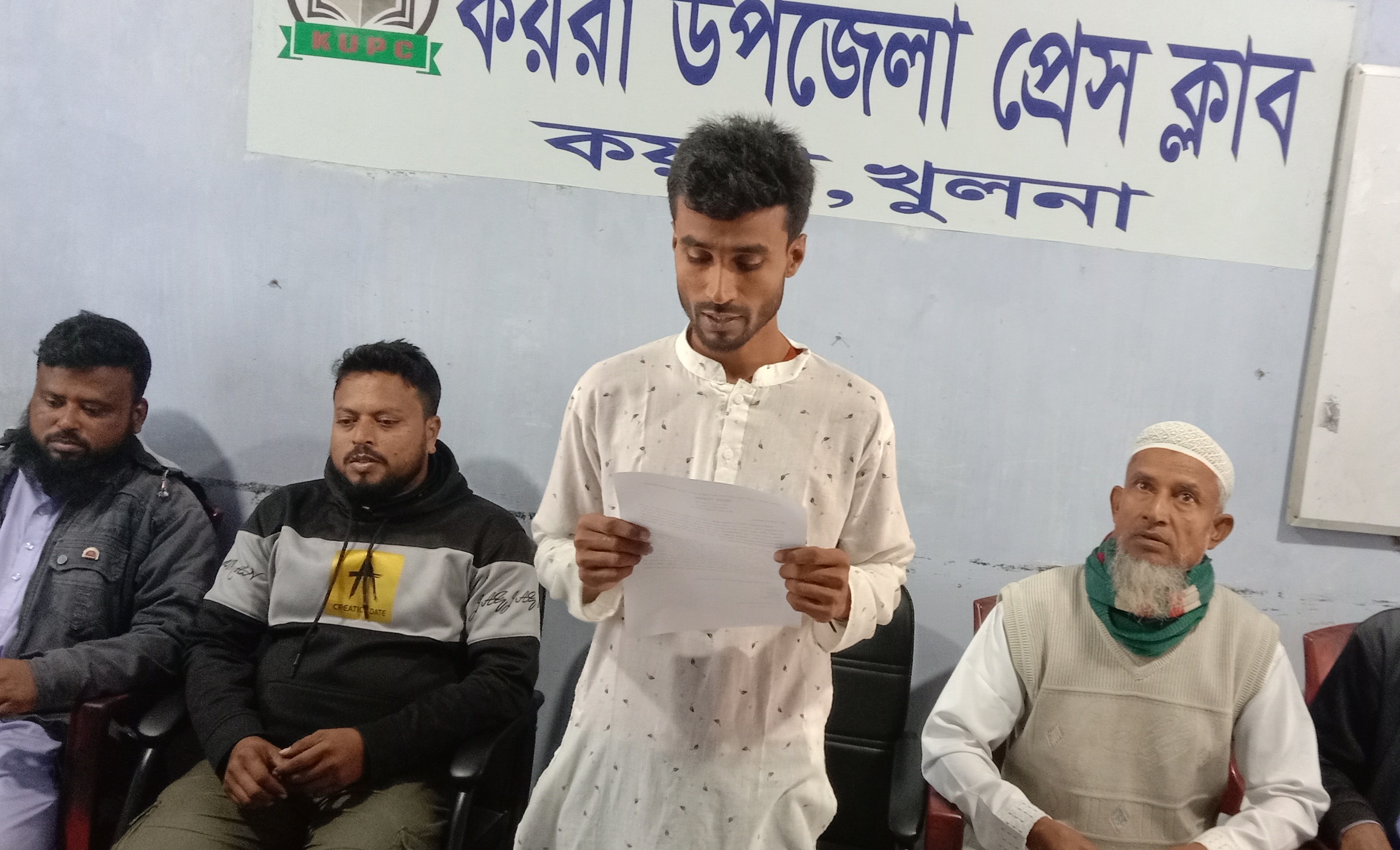 কয়রায় সাবেক এমপির বাড়ি দখলের বিষয়ে মিথ্যাচারের প্রতিবাদে সংবাদ সম্মেলন