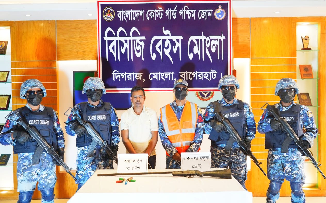 সুন্দরবনে অস্ত্র ও গোলাবারুদ সহ ১ ডাকাত আটক