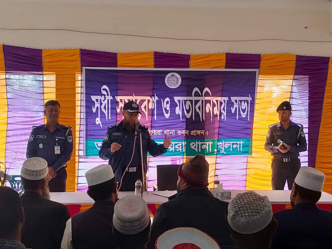 অতীতের কর্মকান্ড ভুলে পুলিশকে জনবান্ধব করতে ঐক্যবদ্ধভাবে সহযোগিতার আহ্বান পুলিশ সুপারের