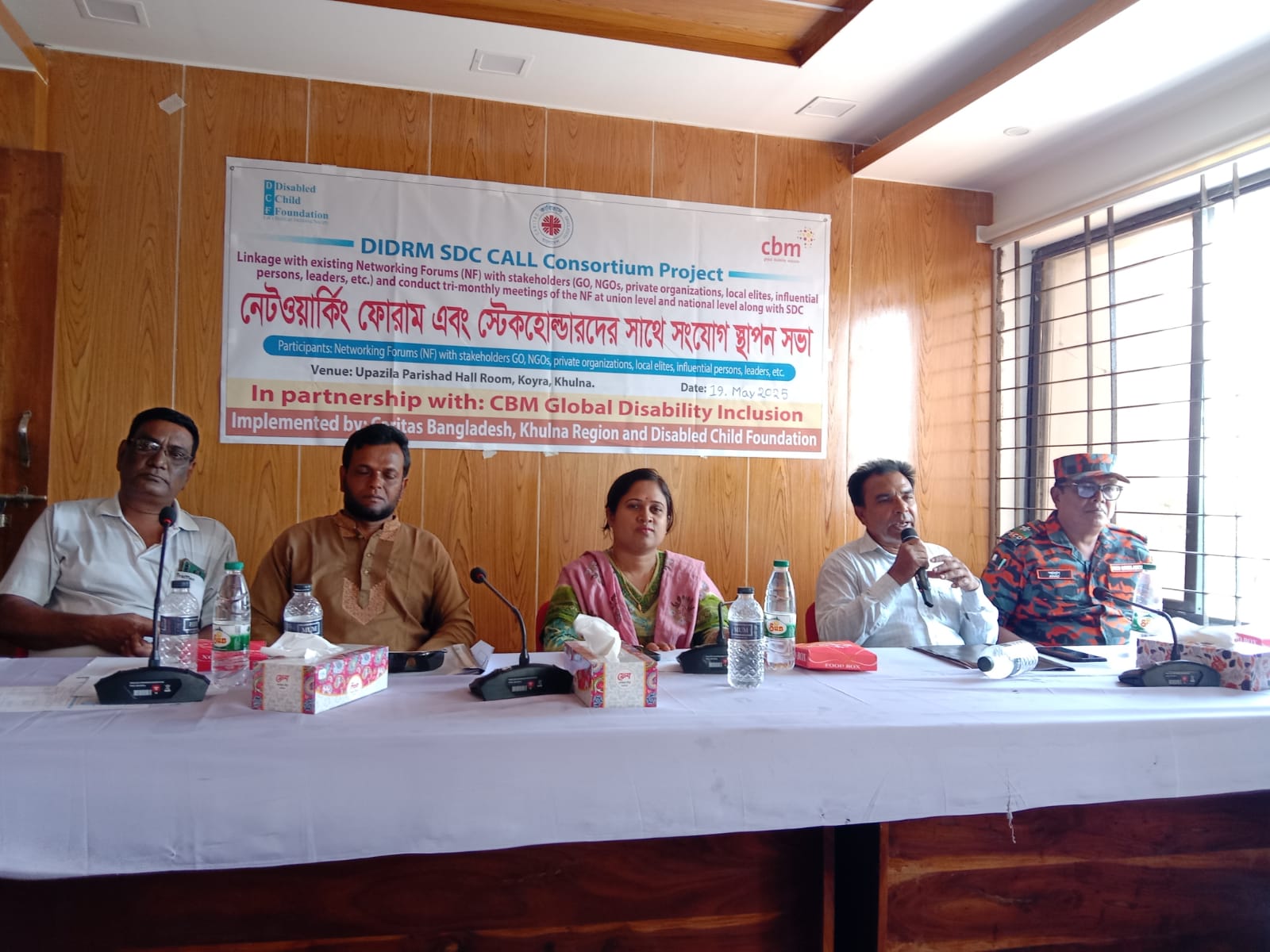 কয়রায় নেটওয়ার্কিং ফোরাম ও স্টেকহোল্ডারদের সাথে সংযোগ স্থাপন সভা