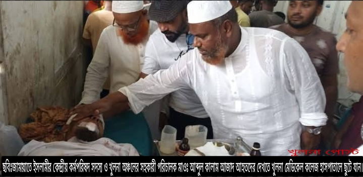 সড়ক দুর্ঘটনায় ৭জন হতাহত  খুলনা অঞ্চল জামায়াত  নেতৃবৃন্দের শোক